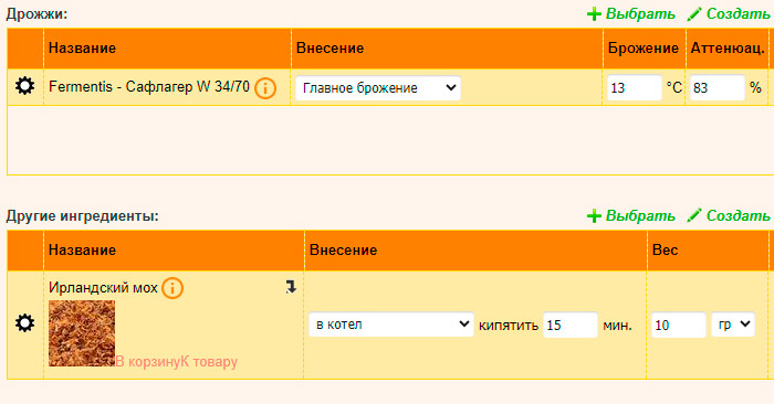 Дрожжи